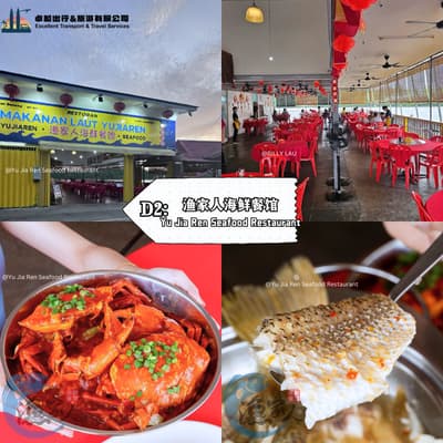 Yu Jia Ren Seafood Restaurant - Kuala Selangor